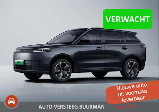 Jaecoo 5 EV Exclusive 61 kWh, 400Km, Automaat, Navigatie, Stoel vent., Applecarpl./Andr. Auto, Panoramadak, Luxe lederen bekleding, Sony Sound System