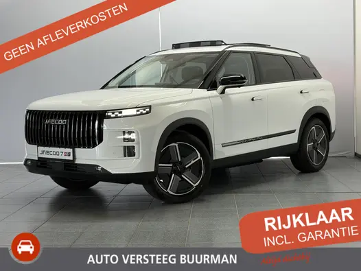 Jaecoo 7 1.5 GDI Exclusive PHEV Elektrisch Panoramadak, Kunstlederen Bekleding, Stoelverwarming en -ventilatie