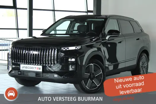 Jaecoo 7 1.5 GDI Exclusive PHEV Snel rijden! / Panoramadak / Sony Audio / Kunstlederen Bekleding / Stoelverwarming en -ventilatie