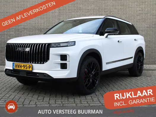 Jaecoo 7 PHEV Selective 20" zwarte velgen met all-season, Automaat, 1500 KG trekgewicht, Navigatie, Luxe lederen bekleding, Apple carplay/Android auto, 7 jaar garantie