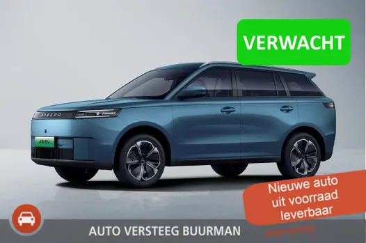 Jaecoo 5 Ev Exclusive 61 kWh, 400Km, Automaat, Navigatie, Stoel vent., Applecarpl./Andr. Auto, Panoramadak, Luxe lederen bekleding, Sony Sound System