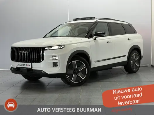 Jaecoo 7 1.5 GDI Exclusive PHEV Elektrisch Panoramadak, Kunstlederen Bekleding, Stoelverwarming en -ventilatie