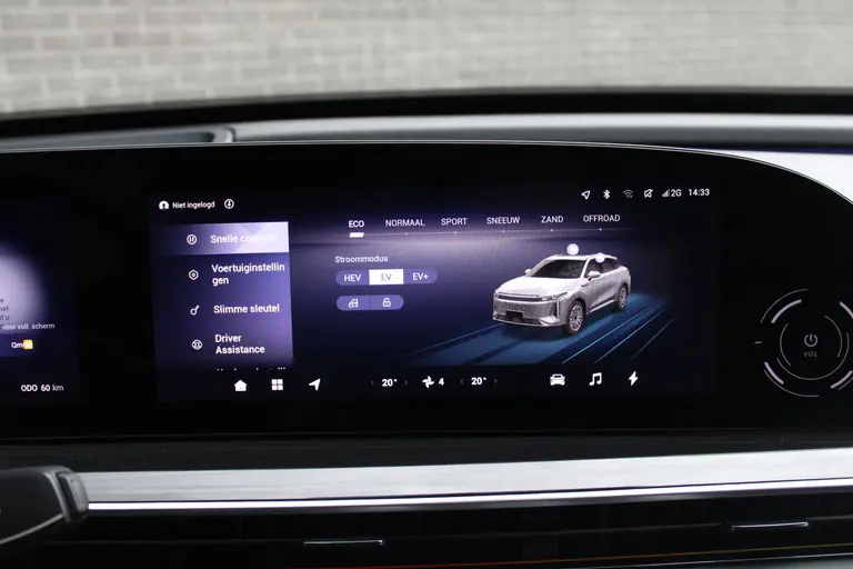 Omoda 9 SHS PHEV Premium 34,46 kWh Super Hybrid System, 20"LM velgen, Elek.schuif/kanteldak, Camera voor/achter, 1.500 kg trekgewicht afbeelding 26