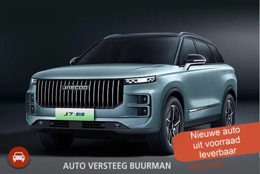 Jaecoo 7 1.5 GDI Exclusive Two-Tone / Panoramisch schuif / kanteldak / Luxe lederen bekleding