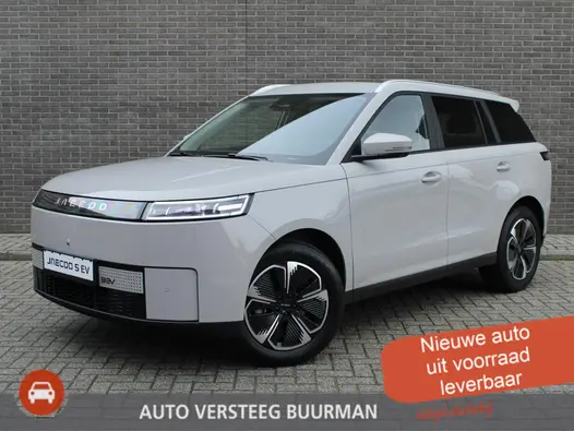 Jaecoo 5 EV Exclusive 61 kWh 400Km, Automaat, Navigatie, Stoel vent., Applecarpl./Andr. Auto, Panoramadak, Luxe lederen bekleding, Sony Sound System