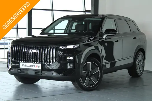 Jaecoo 7 1.5 GDI Exclusive PHEV Snel rijden! / Panoramadak / Sony Audio / Kunstlederen Bekleding / Stoelverwarming en -ventilatie