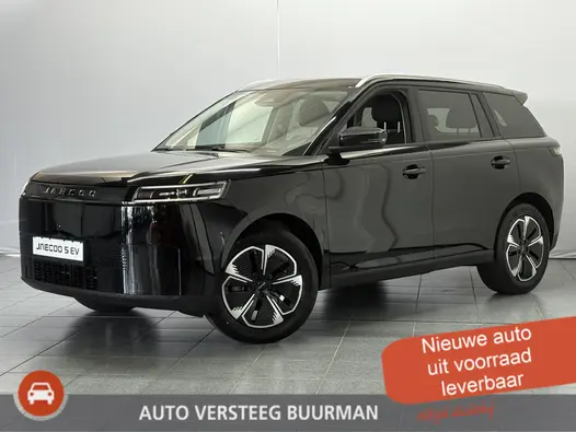 Jaecoo 5 EV Exclusive 61 kWh